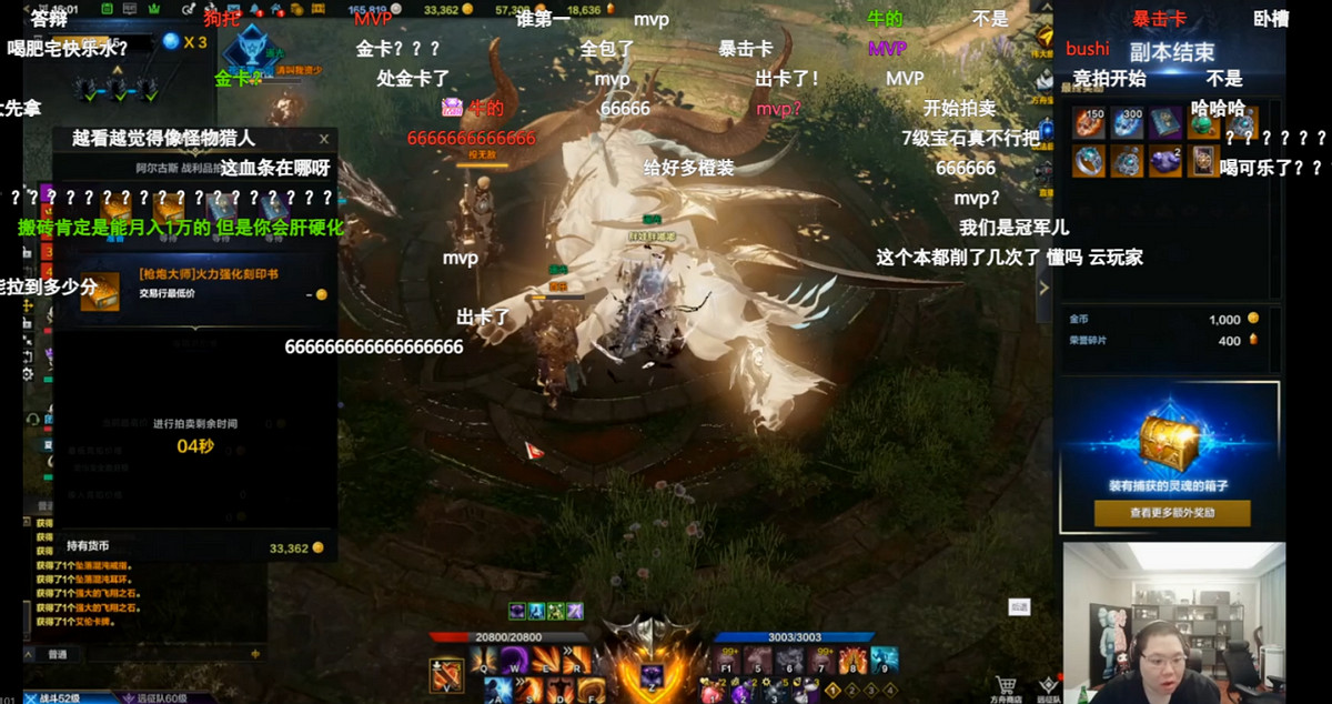 PDD、20投錯失命運方舟首殺 逆襲黑馬搶先擊敗神壕隊! PDD、20投錯失命運方舟首殺 逆襲黑馬搶先擊敗神壕隊!