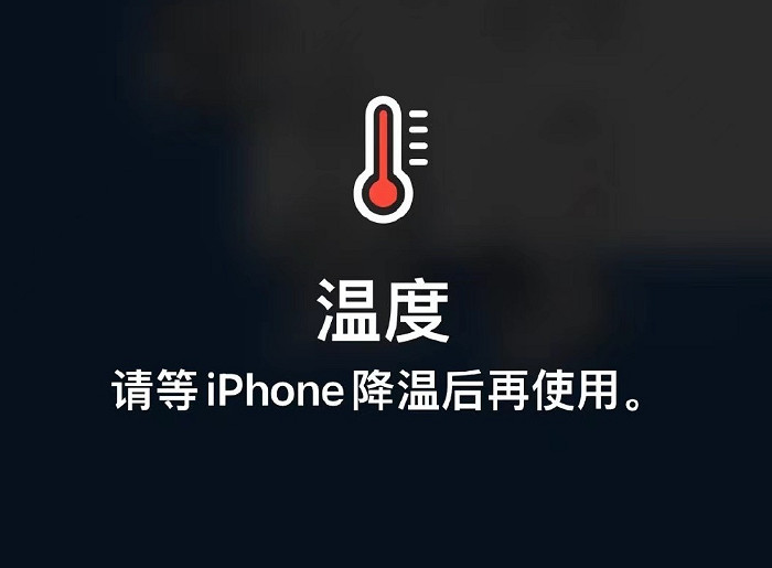 Phone遇高溫季發燙登錄熱搜 Phone遇高溫季發燙登錄熱搜