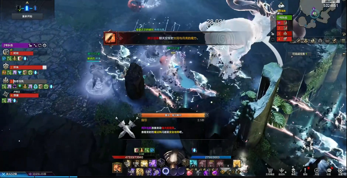 PDD、20投錯失命運方舟首殺 逆襲黑馬搶先擊敗神壕隊! PDD、20投錯失命運方舟首殺 逆襲黑馬搶先擊敗神壕隊!