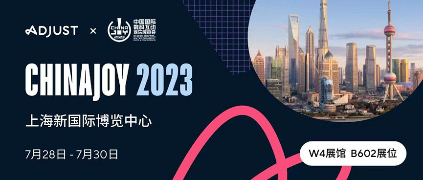 Adjust 攜應用跨平台監測與資料分析解決方案重磅亮相 ChinaJoy Adjust 攜應用跨平台監測與資料分析解決方案重磅亮相 ChinaJoy
