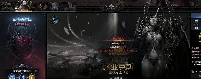 《命運方舟》50級後裝備強化技巧 50級後裝備怎麽強化? 《命運方舟》50級後裝備強化技巧 50級後裝備怎麽強化?