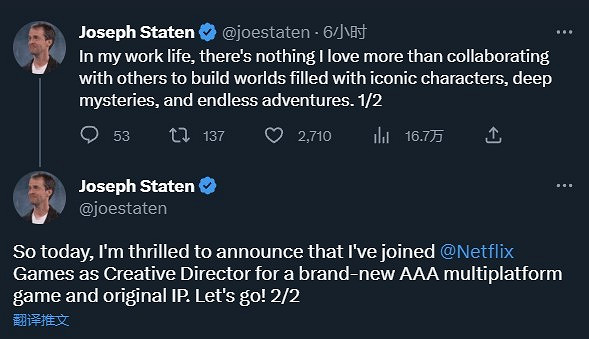 最後一戰系列主創加盟網飛遊戲將打造多平台3A遊戲 最後一戰系列主創加盟網飛遊戲將打造多平台3A遊戲