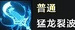 《命運方舟》槍術士背擊高爆發巔峰流派加點攻略 背擊爆發流怎麽玩 《命運方舟》槍術士背擊高爆發巔峰流派加點攻略 背擊爆發流怎麽玩