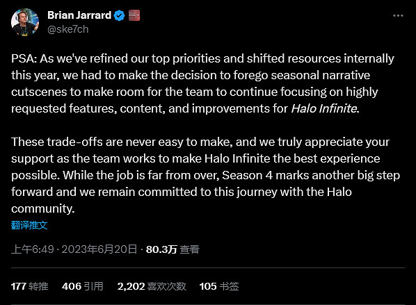 《最後一戰:無限》取消賽季過場 專注製作重要新內容 《最後一戰:無限》取消賽季過場 專注製作重要新內容