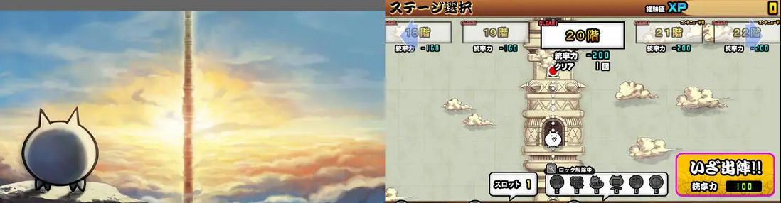 NS塔防遊戲《二人一起貓咪大戰爭》免費更新發布! NS塔防遊戲《二人一起貓咪大戰爭》免費更新發布!