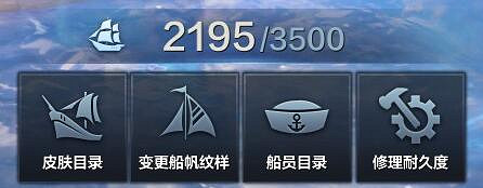 《命運方舟》船隻選哪個好?船隻選擇指南 《命運方舟》船隻選哪個好?船隻選擇指南