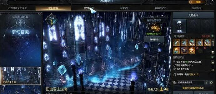 《命運方舟》50級後裝備強化技巧 50級後裝備怎麽強化? 《命運方舟》50級後裝備強化技巧 50級後裝備怎麽強化?