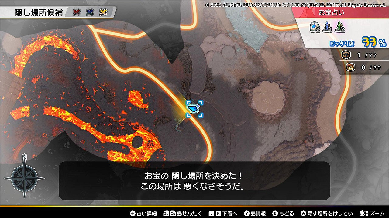 《勇者鬥惡龍寶藏》新情報 線上要素團隊交流公開