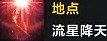 《命運方舟》槍術士背擊高爆發巔峰流派加點攻略 背擊爆發流怎麽玩 《命運方舟》槍術士背擊高爆發巔峰流派加點攻略 背擊爆發流怎麽玩