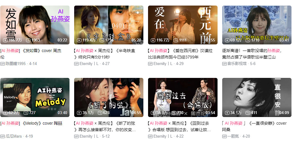 AI換臉還不夠，居然有人用真人配音生成色情內容？