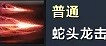 《命運方舟》槍術士背擊高爆發巔峰流派加點攻略 背擊爆發流怎麽玩 《命運方舟》槍術士背擊高爆發巔峰流派加點攻略 背擊爆發流怎麽玩