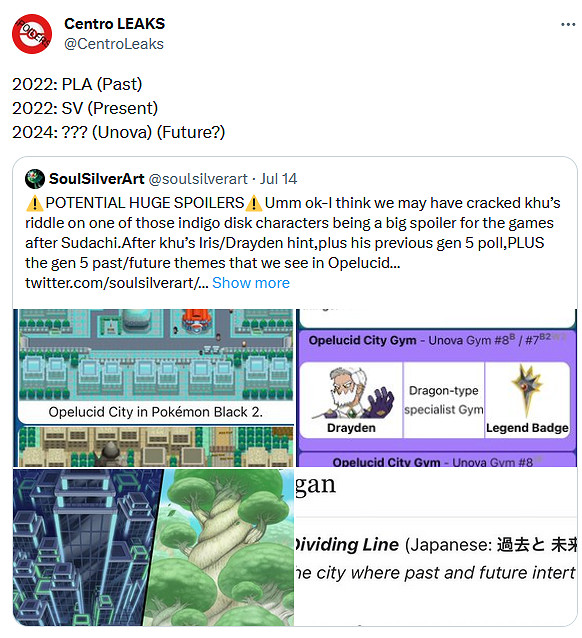 傳聞下一款《寶可夢》新作與《寶可夢：黑/白》有關