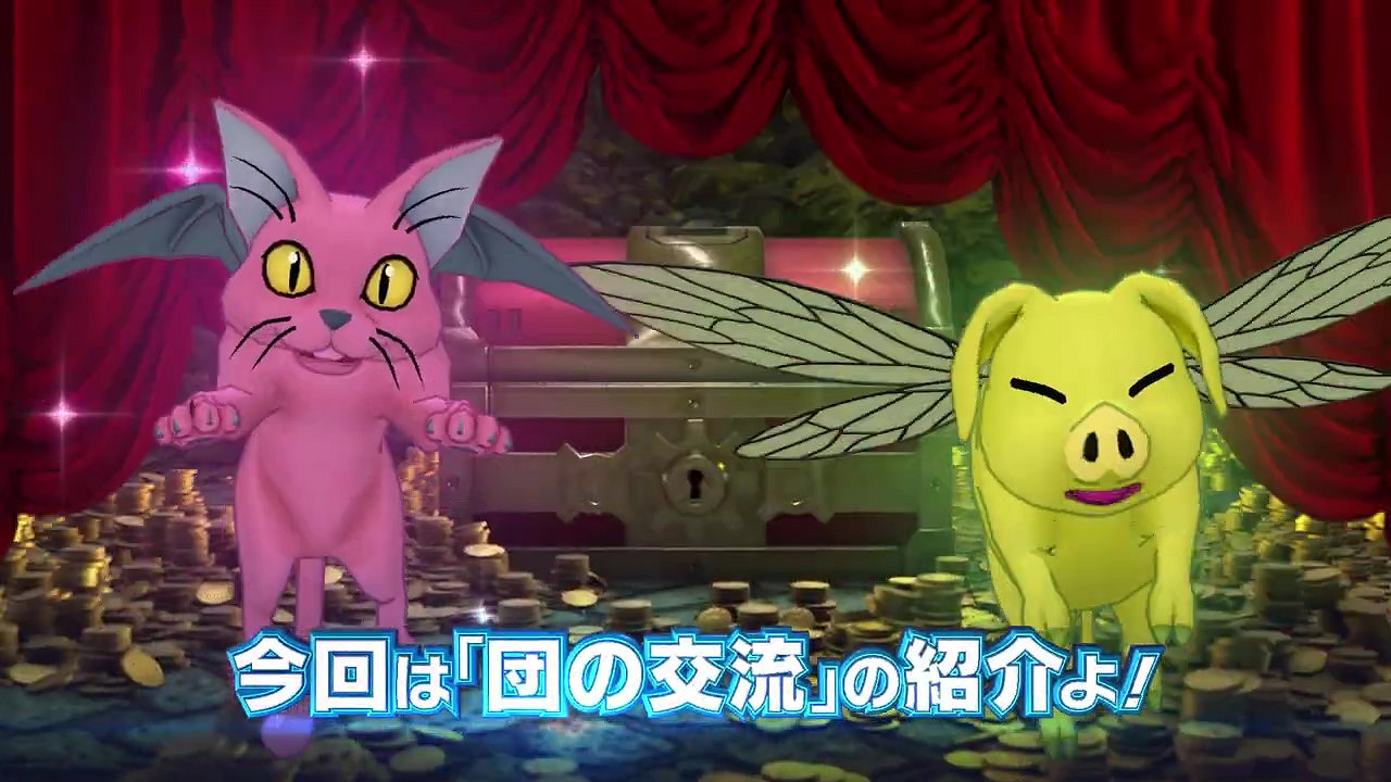 《勇者鬥惡龍寶藏》14彈短片 12月9日NS發售