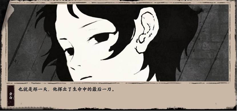 武功再高 也怕末刀!光子口碑新作《末刀》定檔7.27 武功再高 也怕末刀!光子口碑新作《末刀》定檔7.27