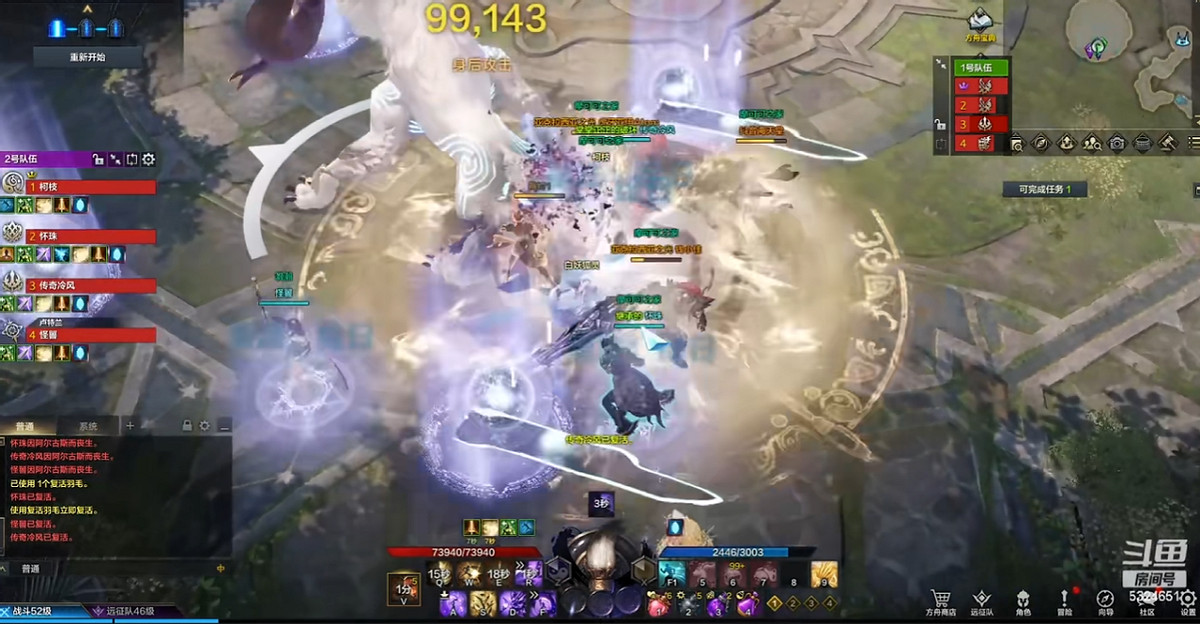 PDD、20投錯失命運方舟首殺 逆襲黑馬搶先擊敗神壕隊! PDD、20投錯失命運方舟首殺 逆襲黑馬搶先擊敗神壕隊!