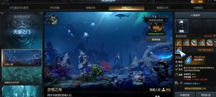 《命運方舟》50級後裝備強化技巧 50級後裝備怎麽強化? 《命運方舟》50級後裝備強化技巧 50級後裝備怎麽強化?