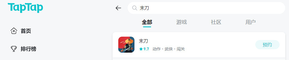 武功再高 也怕末刀!光子口碑新作《末刀》定檔7.27 武功再高 也怕末刀!光子口碑新作《末刀》定檔7.27