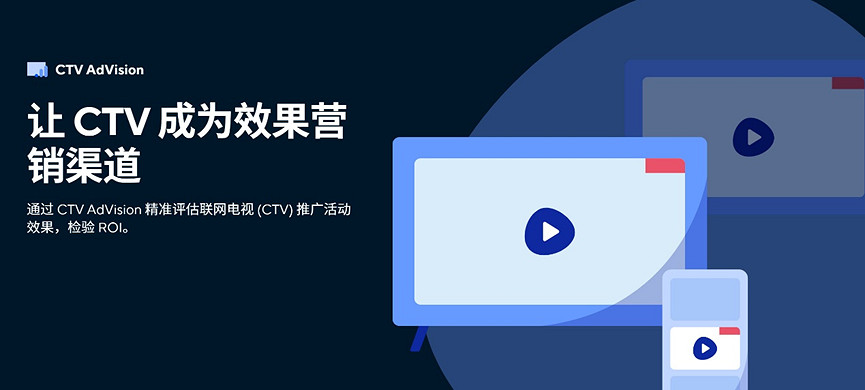 Adjust 攜應用跨平台監測與資料分析解決方案重磅亮相 ChinaJoy Adjust 攜應用跨平台監測與資料分析解決方案重磅亮相 ChinaJoy