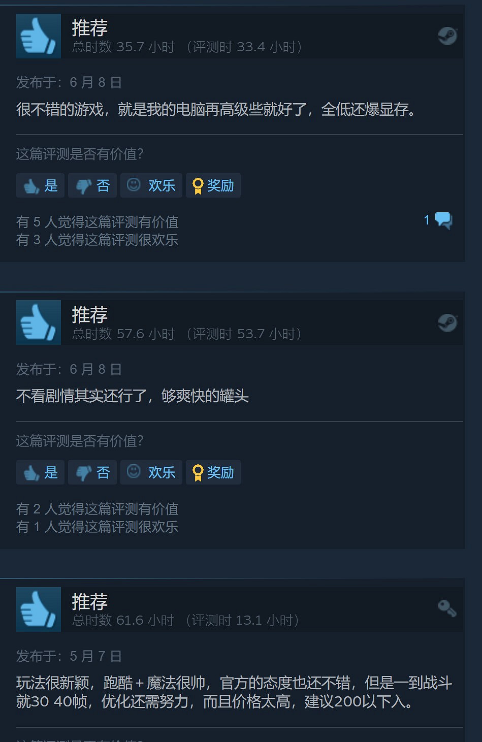 SE《Forspoken》口碑好轉 Steam近期好評率達76%！