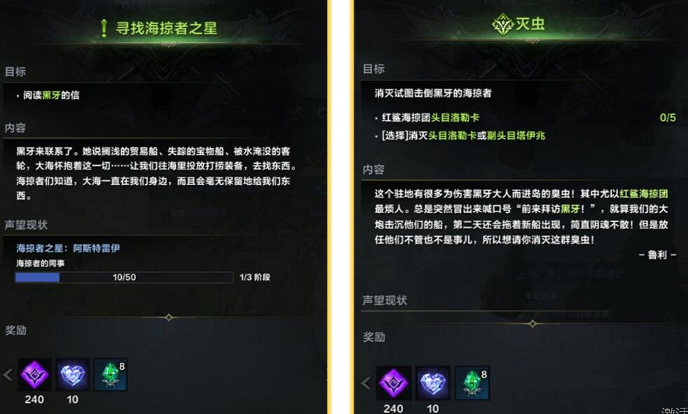 《命運方舟》船隻選哪個好?船隻選擇指南 《命運方舟》船隻選哪個好?船隻選擇指南