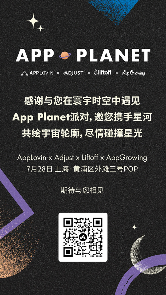 Adjust 攜應用跨平台監測與資料分析解決方案重磅亮相 ChinaJoy Adjust 攜應用跨平台監測與資料分析解決方案重磅亮相 ChinaJoy