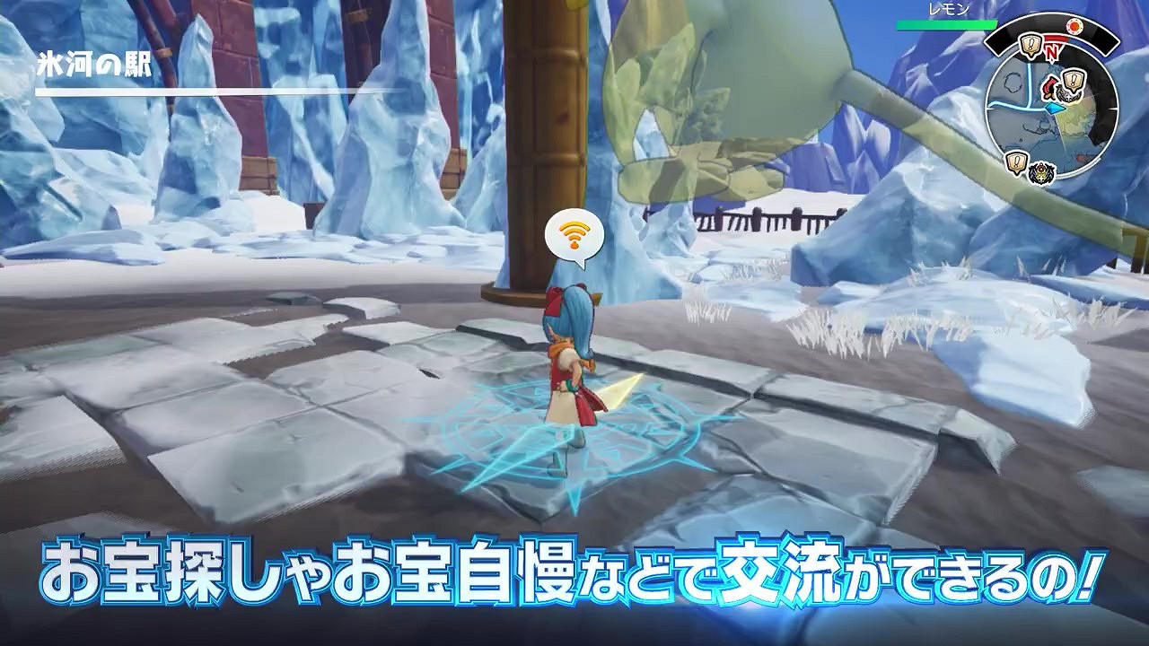 《勇者鬥惡龍寶藏》14彈短片 12月9日NS發售