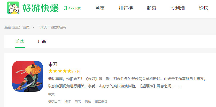 武功再高 也怕末刀!光子口碑新作《末刀》定檔7.27 武功再高 也怕末刀!光子口碑新作《末刀》定檔7.27