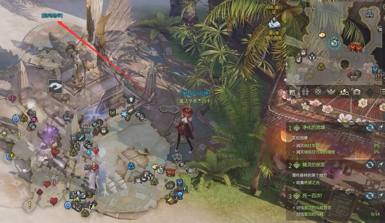 《命運方舟》活力藥水怎麽獲得?活力藥水獲得方法 《命運方舟》活力藥水怎麽獲得?活力藥水獲得方法