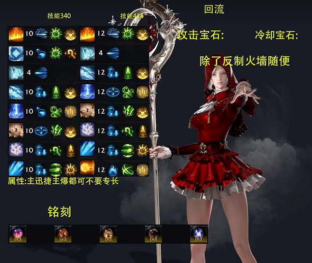 《命運方舟》元素巫師技能加點攻略 元素巫師技能怎麽加點? 《命運方舟》元素巫師技能加點攻略 元素巫師技能怎麽加點?