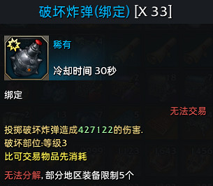 《命運方舟》納克薩拉斯怎麽打?納克薩拉斯打法攻略 《命運方舟》納克薩拉斯怎麽打?納克薩拉斯打法攻略