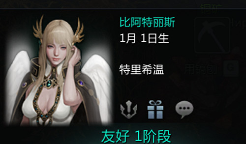 《命運方舟》好感度優先培養誰?好感度優先級介紹 《命運方舟》好感度優先培養誰?好感度優先級介紹