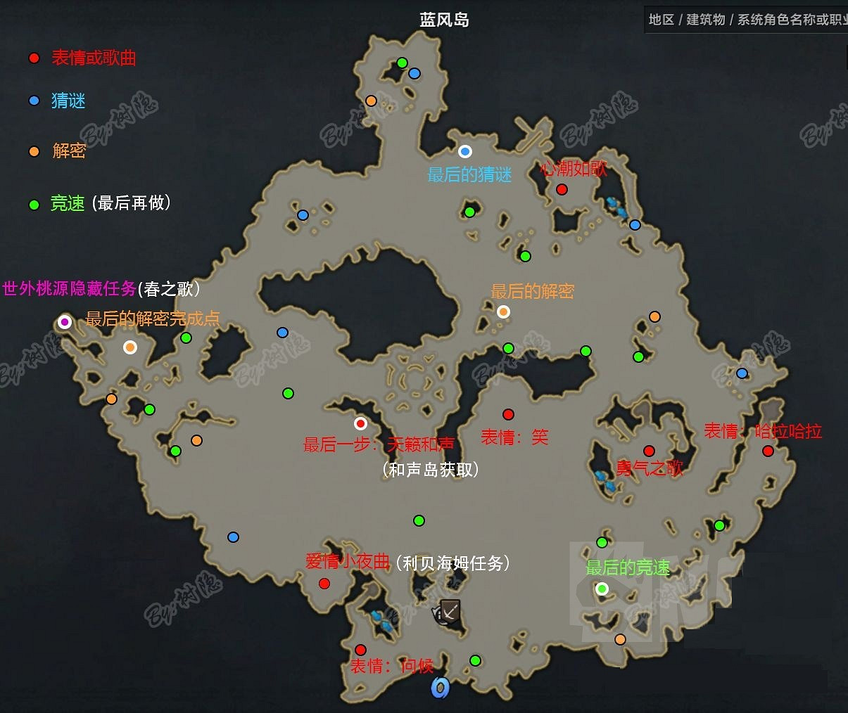 《命運方舟》藍風島隱藏任務位置匯總 藍風島全隱藏任務位置 《命運方舟》藍風島隱藏任務位置匯總 藍風島全隱藏任務位置