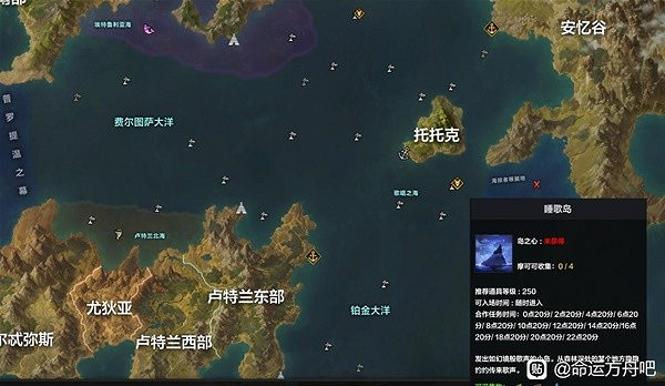《命運方舟》50級後跑島刷強化材料教學 刷強化有哪些地方? 《命運方舟》50級後跑島刷強化材料教學 刷強化有哪些地方?