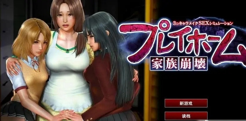 給I社“修史”的一年後,這家黃油大廠要倒了 給I社“修史”的一年後,這家黃油大廠要倒了