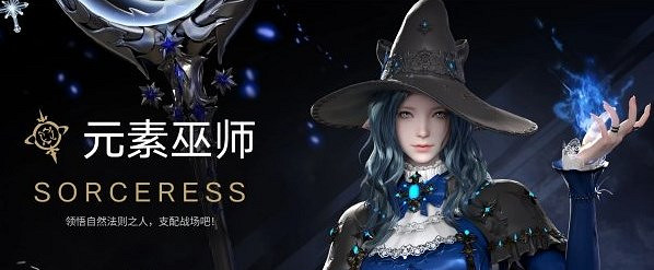 《命運方舟》pvp職業推薦 《命運方舟》pvp職業推薦