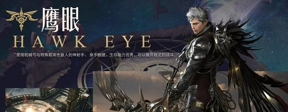 《命運方舟》pvp職業推薦 《命運方舟》pvp職業推薦