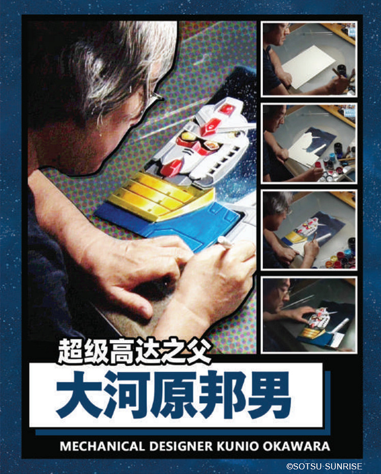 PPW攜旗下藍精靈、姆明、秋葉原、高達之父等參展CJ PPW攜旗下藍精靈、姆明、秋葉原、高達之父等參展CJ