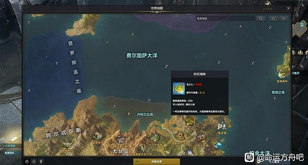 《命運方舟》50級後跑島刷強化材料教學 刷強化有哪些地方? 《命運方舟》50級後跑島刷強化材料教學 刷強化有哪些地方?