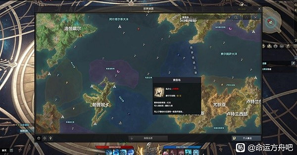 《命運方舟》50級後跑島刷強化材料教學 刷強化有哪些地方? 《命運方舟》50級後跑島刷強化材料教學 刷強化有哪些地方?