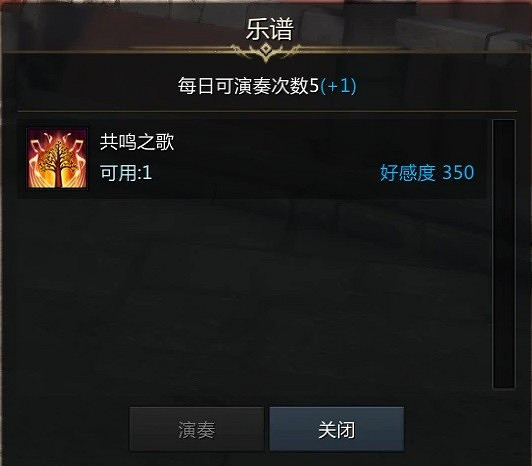 《命運方舟》NPC好感提升指南 餘蔚好感怎麽提高? 《命運方舟》NPC好感提升指南 餘蔚好感怎麽提高?