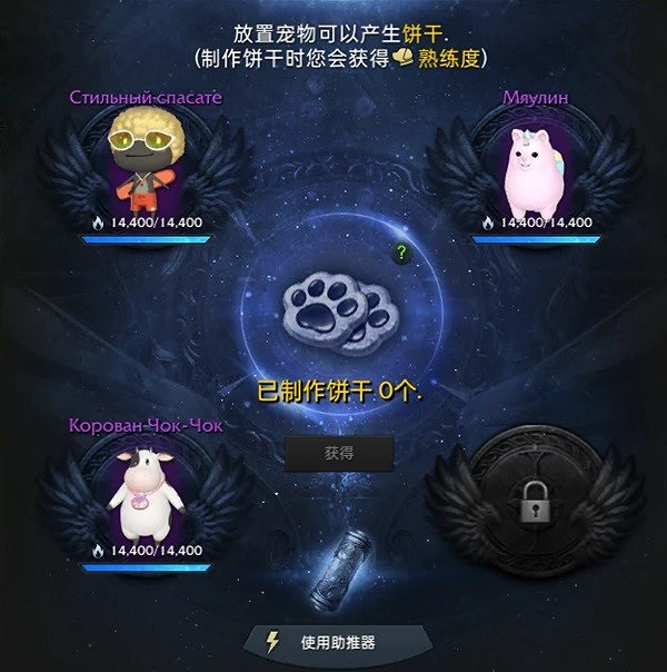 《命運方舟》領地家園系統介紹 領地家園怎麽建造? 《命運方舟》領地家園系統介紹 領地家園怎麽建造?