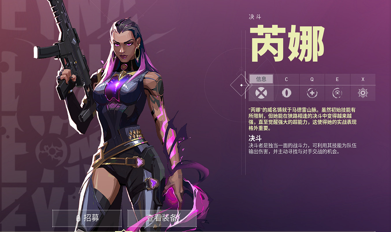 《不屈不撓契約》新手攻略射擊篇（2）