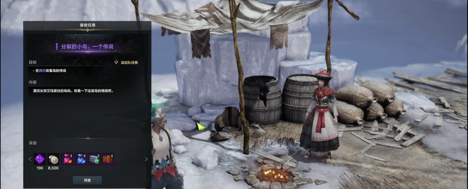 《命運方舟》惡徒島進入方法 《命運方舟》惡徒島進入方法