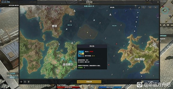 《命運方舟》50級後跑島刷強化材料教學 刷強化有哪些地方? 《命運方舟》50級後跑島刷強化材料教學 刷強化有哪些地方?