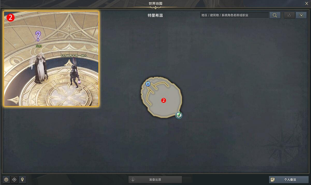 《命運方舟》墨靈秩序的破壞者任務怎麽完成?墨靈秩序的破壞者任務攻略 《命運方舟》墨靈秩序的破壞者任務怎麽完成?墨靈秩序的破壞者任務攻略