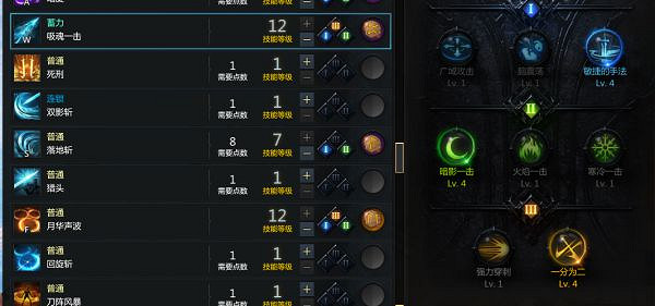 《命運方舟》刀鋒爆刀流加點分享 刀鋒爆刀流怎麽加點? 《命運方舟》刀鋒爆刀流加點分享 刀鋒爆刀流怎麽加點?