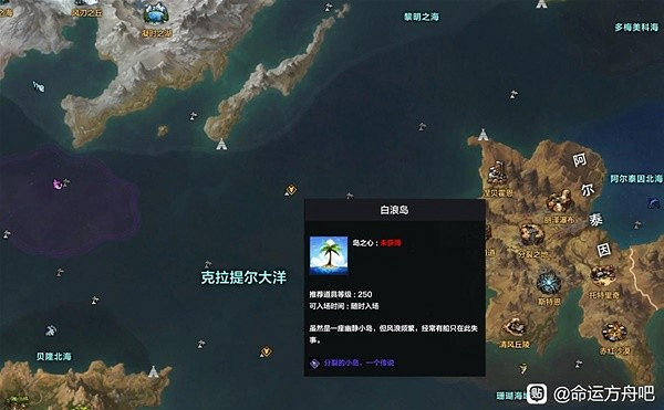 《命運方舟》50級後跑島刷強化材料教學 刷強化有哪些地方? 《命運方舟》50級後跑島刷強化材料教學 刷強化有哪些地方?