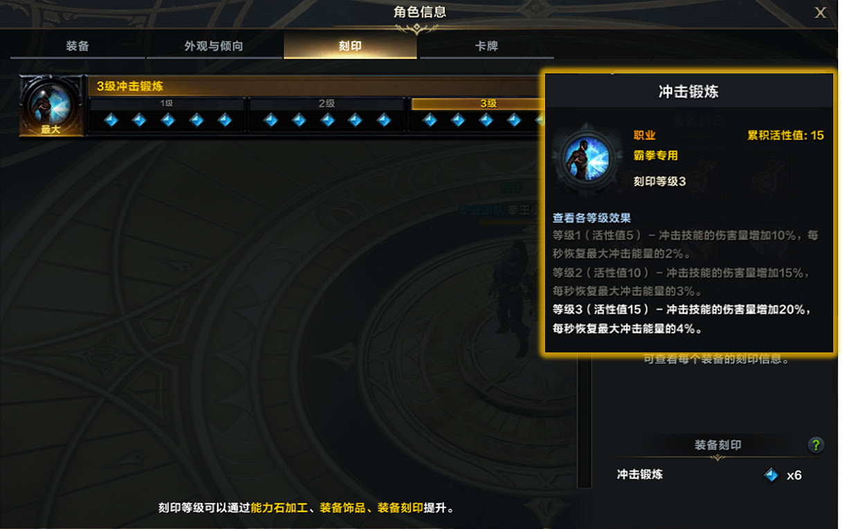 《命運方舟》霸拳50級混沌地牢和單體Boss加點及玩法 《命運方舟》霸拳50級混沌地牢和單體Boss加點及玩法