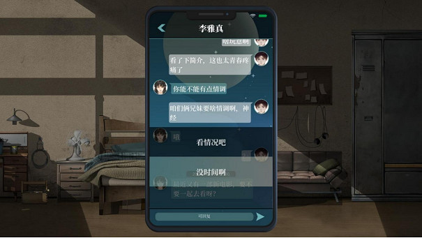 個人開發劇情互動遊戲《修理行》已經正式上線Steam! 個人開發劇情互動遊戲《修理行》已經正式上線Steam!