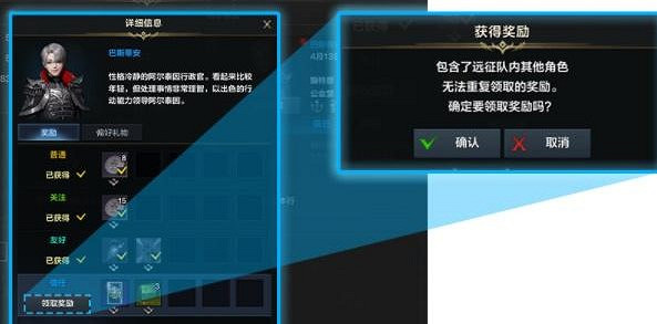 《命運方舟》好感度怎麽提升? 快速提升好感度攻略 《命運方舟》好感度怎麽提升? 快速提升好感度攻略